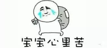 娱乐吃瓜酱说出你的故事