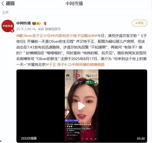 吃瓜娱乐微博视频在哪看