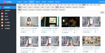 吃瓜娱乐微博视频在哪看