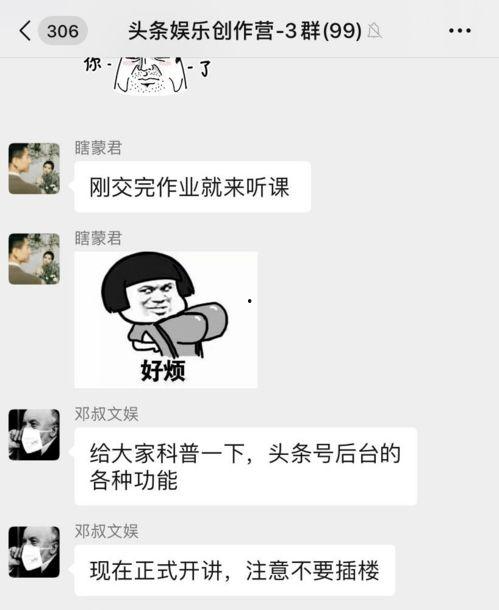 娱乐吃瓜酱吃苦,揭秘娱乐圈苦中带甜的幕后故事