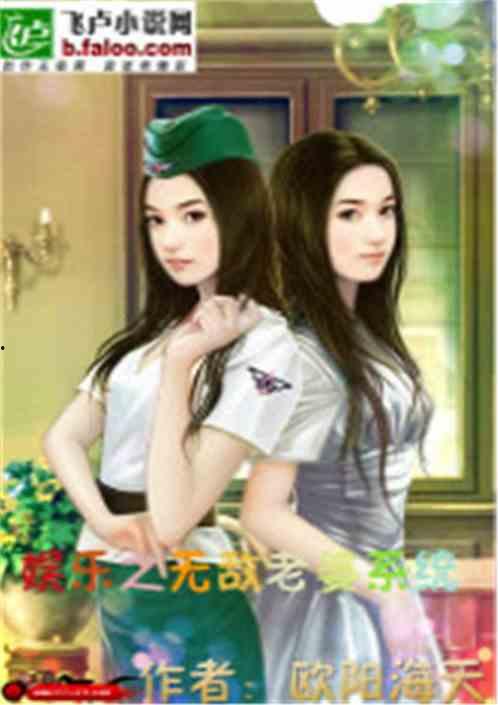 娱乐吃瓜徐娇小说全文阅读