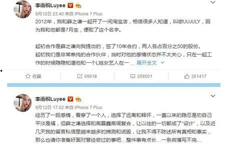 九月吃瓜娱乐圈,娱乐圈风云再起，明星八卦盘点