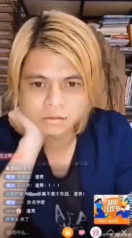 欧美娱乐圈吃瓜网站