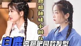 娱乐吃瓜君剪辑百变小千,娱乐吃瓜君剪辑，揭秘明星幕后趣事