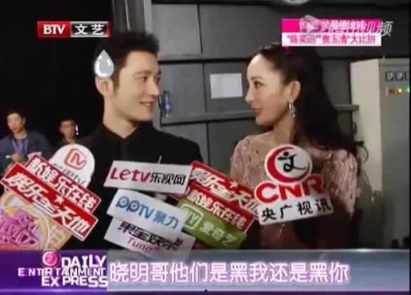 娱乐圈八卦吃瓜啦