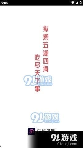 娱乐吃瓜酱取名怎么取名,揭秘娱乐圈那些鲜为人知的幕后故事