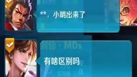 娱乐吃瓜直播录屏,娱乐吃瓜瞬间，带你领略网红圈幕后风云