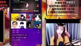 娱乐吃瓜直播录屏,娱乐吃瓜瞬间，带你领略网红圈幕后风云