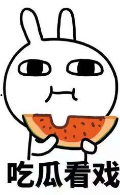 娱乐吃瓜君正方形