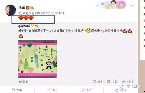 吃瓜娱乐生日祝福,娱乐生日盛宴