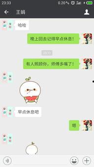 微信表情包吃瓜是啥意思,揭秘微信表情包“吃瓜”背后的趣味与内涵