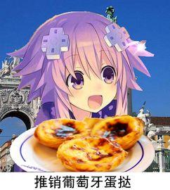 自在娱乐吃瓜酱