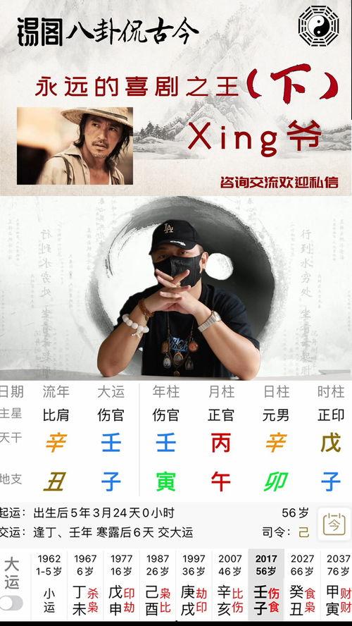 吃瓜日报娱乐八卦图片,揭秘娱乐圈最新八卦，图解明星幕后故事