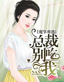 娱乐圈吃瓜小说大合集全文阅读,大合集里的瓜田秘事