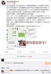 小影娱乐网友吃瓜,吃瓜现场，揭秘娱乐圈幕后真相