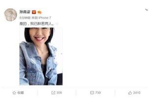 娱乐圈吃瓜号推荐,明星幕后故事大曝光！