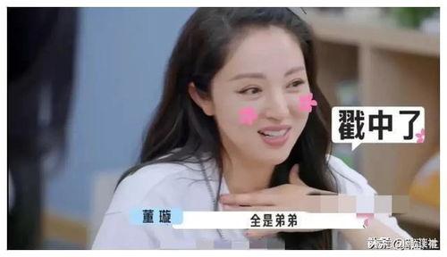 娱乐圈最热吃瓜是谁啊